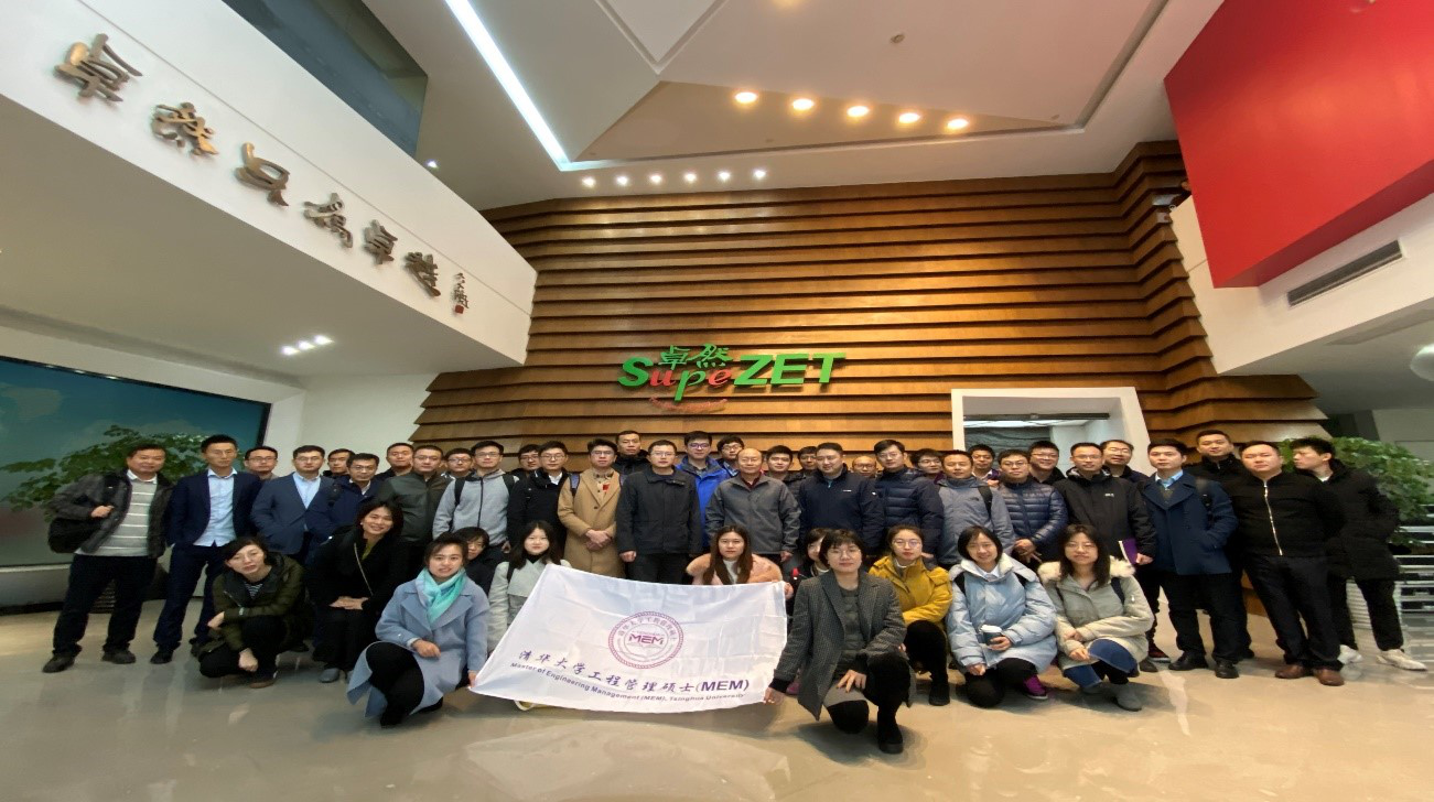 清华大学MEM团队一行参访Bsports必一体育