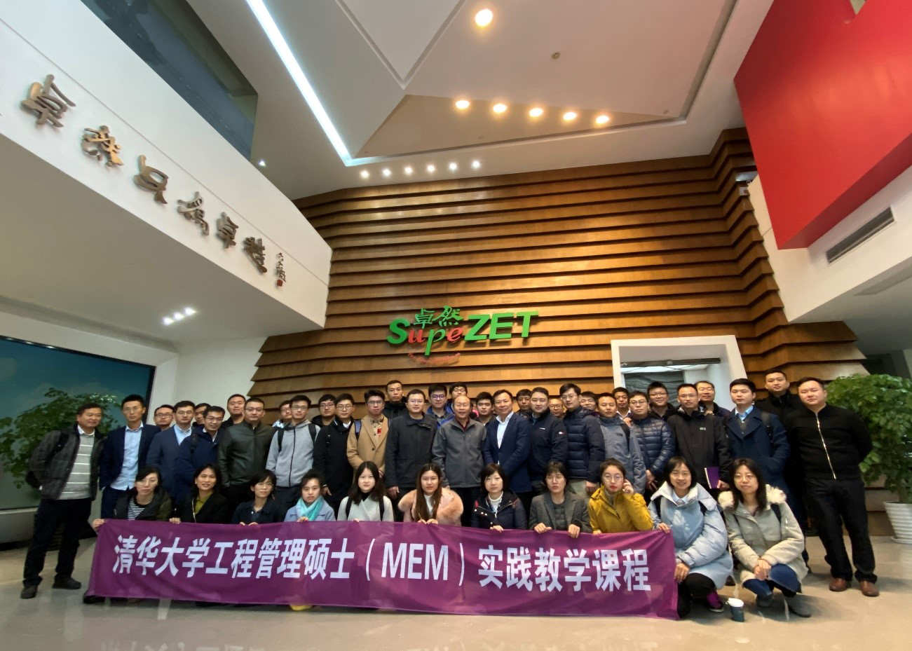 清华大学MEM团队一行参访Bsports必一体育 清华大学MEM团队一行参访Bsports必一体育