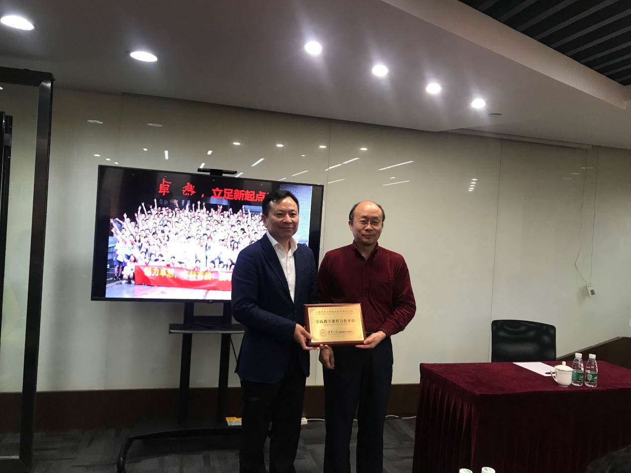 清华大学MEM团队一行参访Bsports必一体育