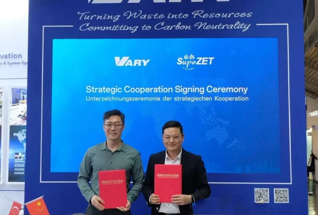 Bsports必一体育与万容科技共建海外循环经济平台 联手德国赢创打造低碳循环示范项目 Bsports必一体育与万容科技共建海外循环经济平台 联手德国赢创打造低碳循环示范项目